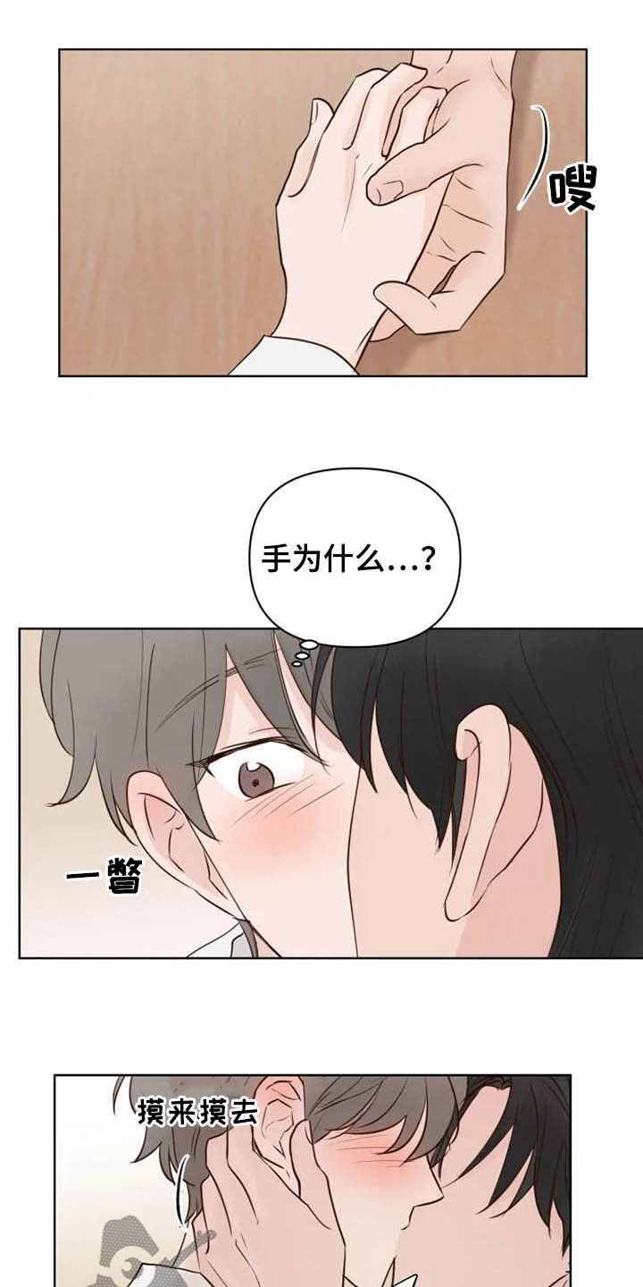 第14章：心情愉悦10