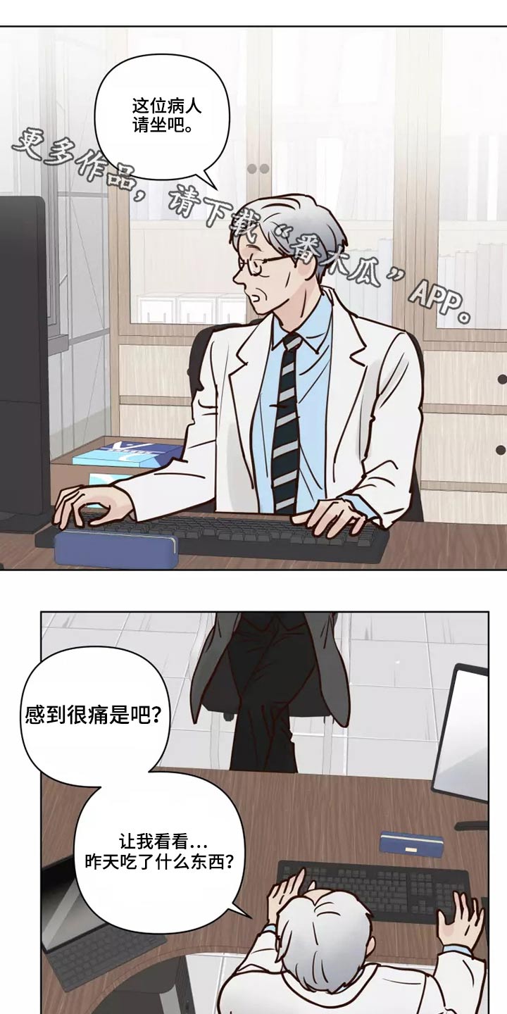 第54章：靠近一点0