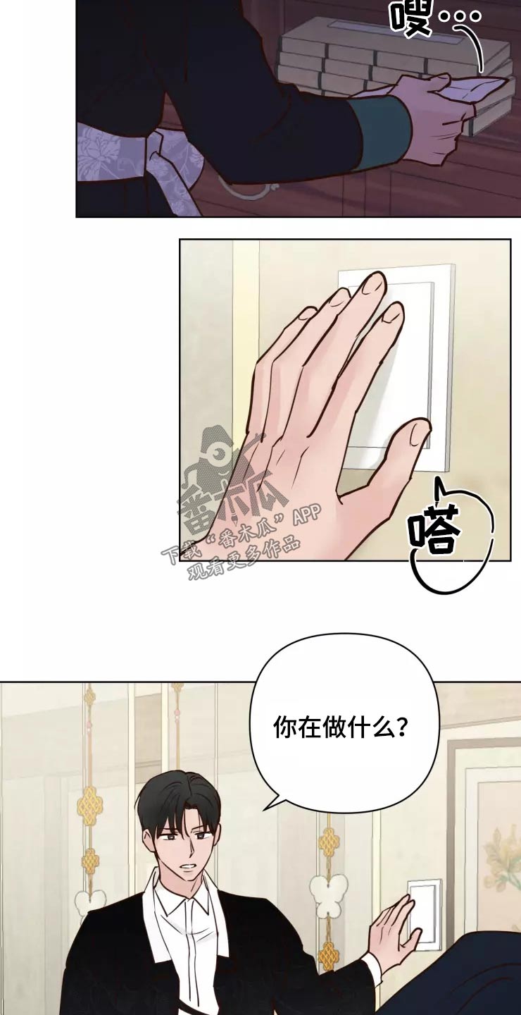 第49章：很温柔19