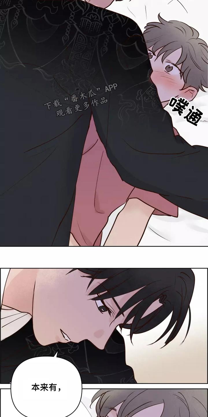 第51章：有什么理由15