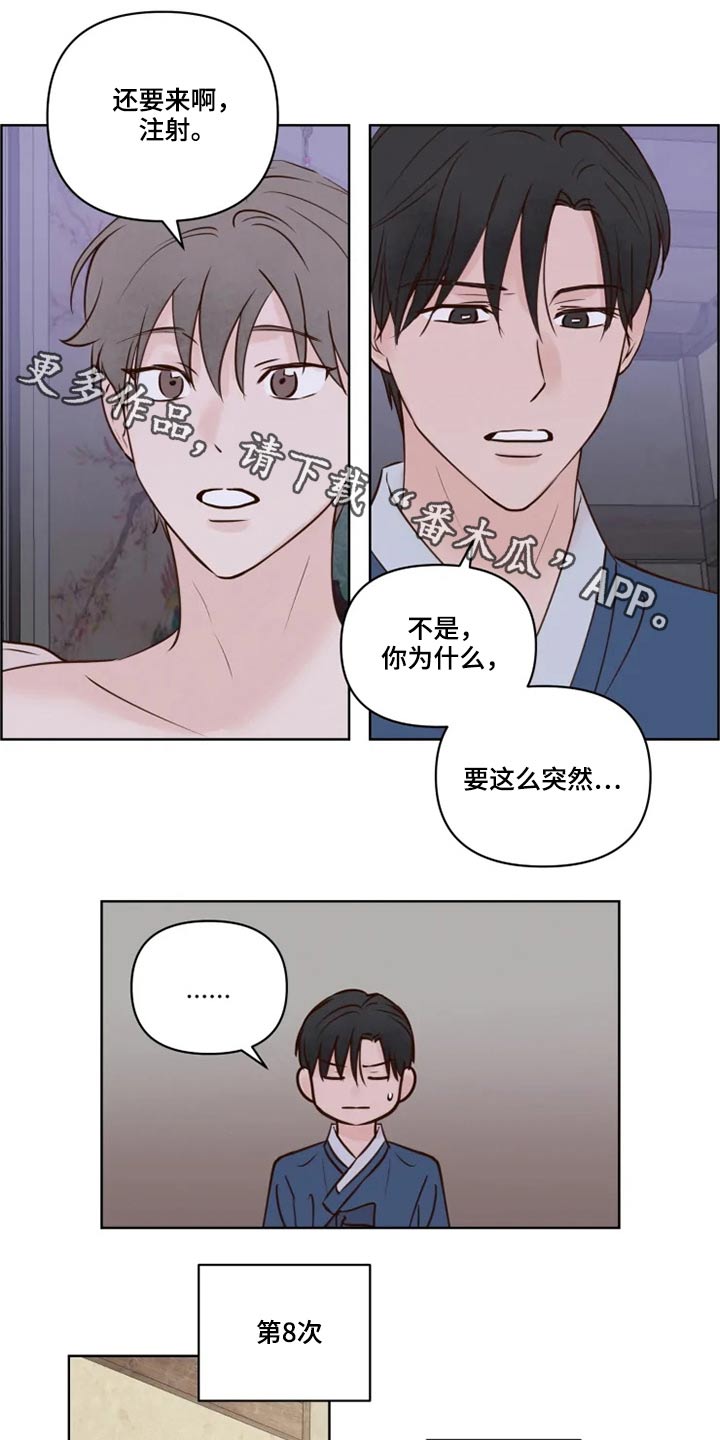 第25章：好奇0