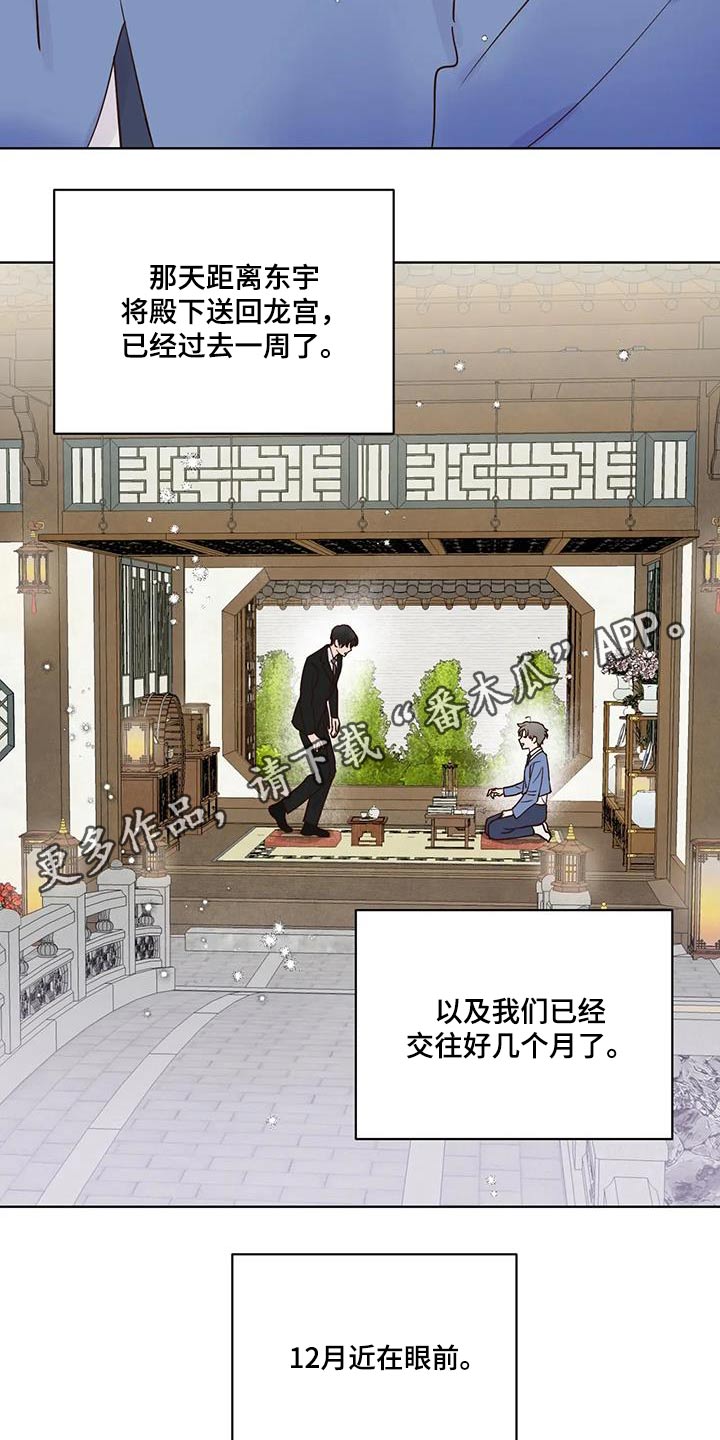 第101章：一声不吭15
