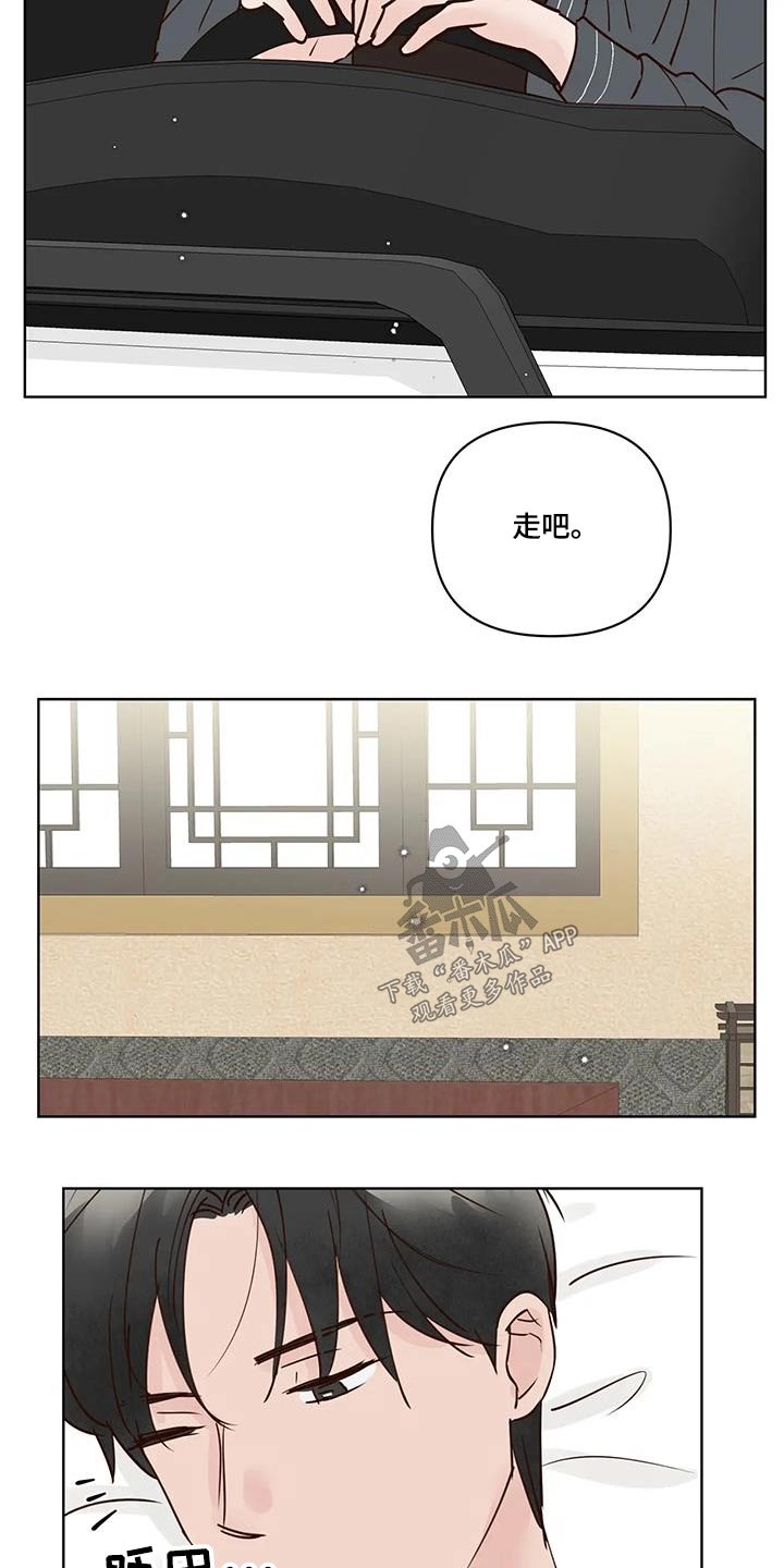 第99章：又消失？14