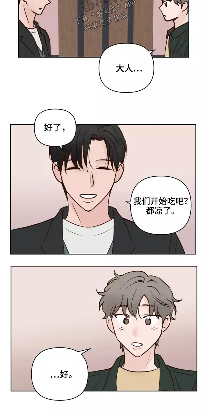 第60章：要紧事6