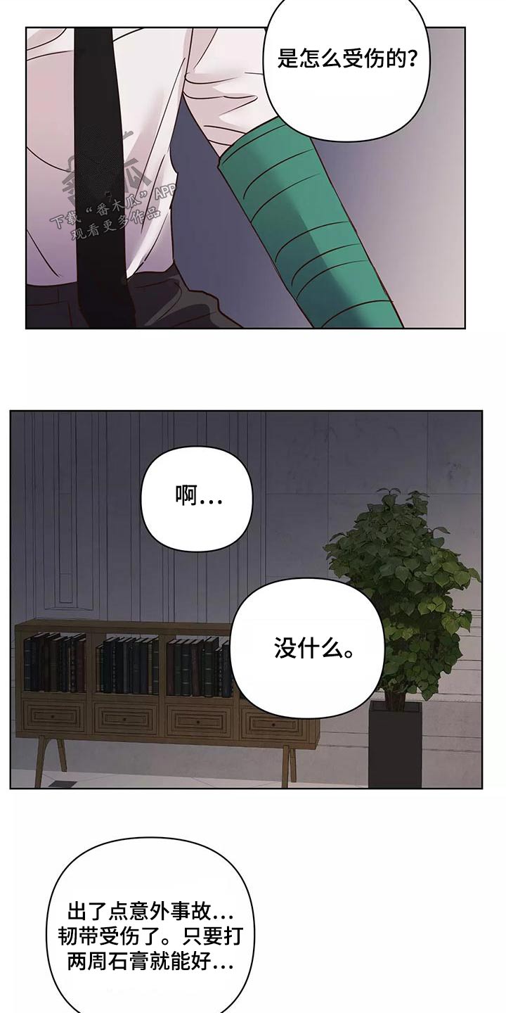 第73章：释怀5