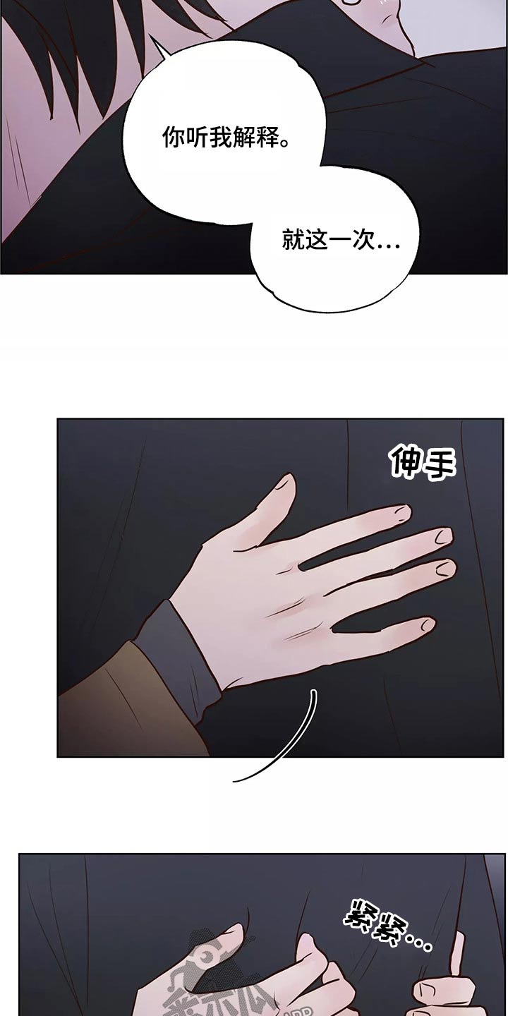 第68章：解释9
