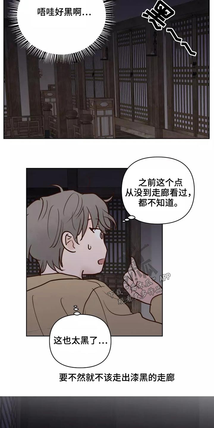 第60章：要紧事15