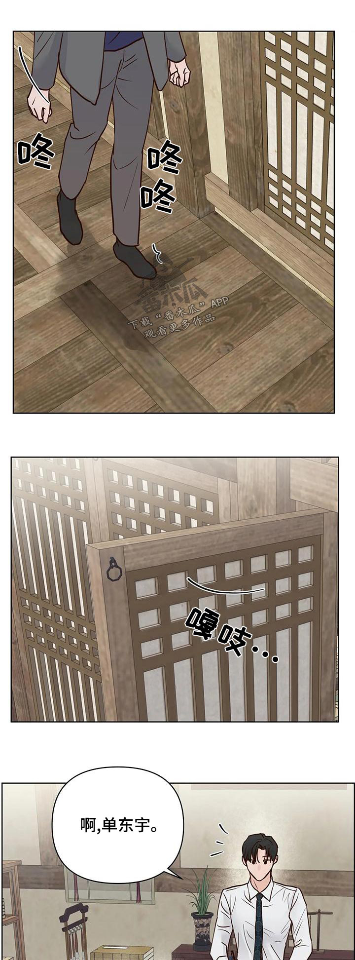 第81章：那是0