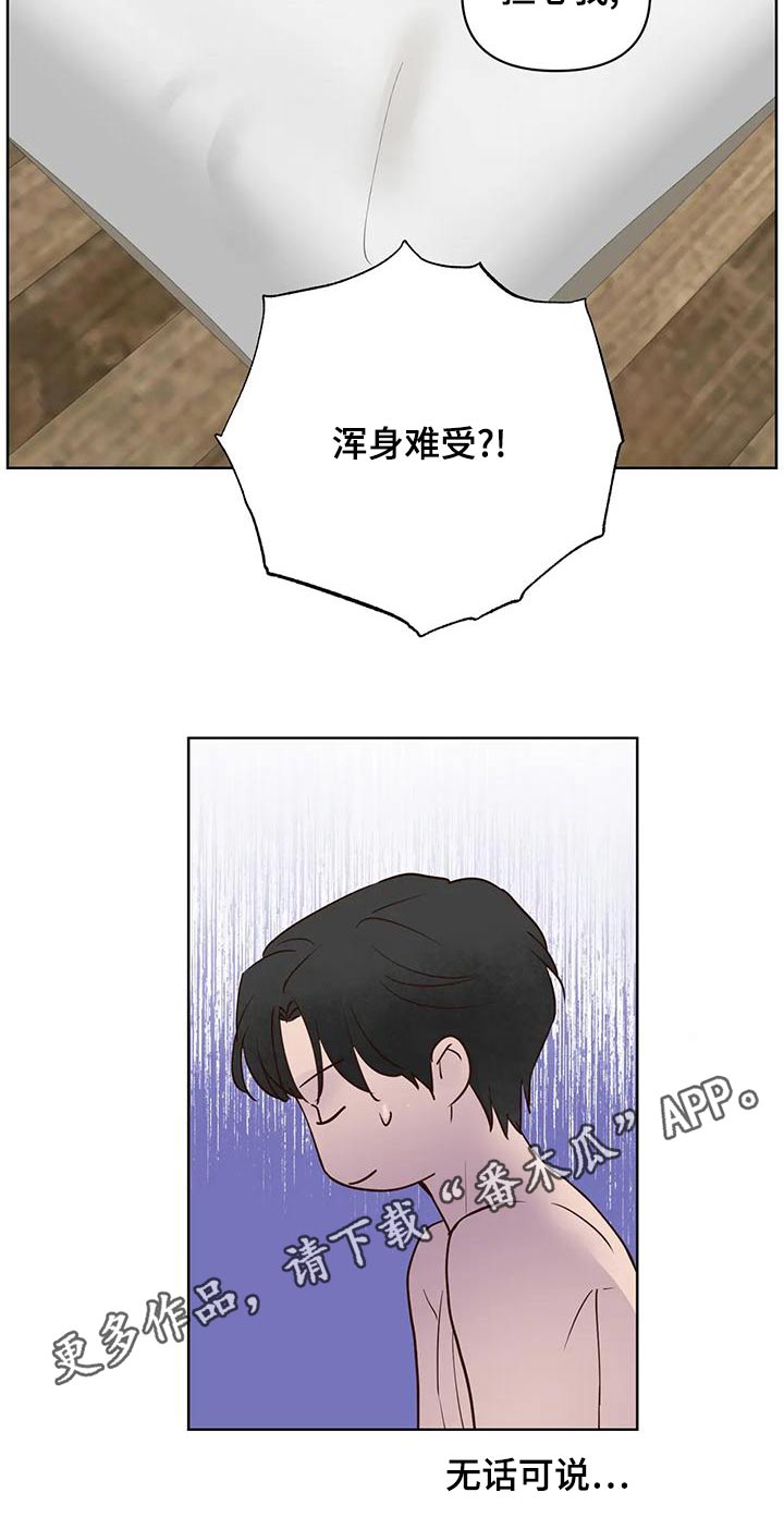 第79章：电话22