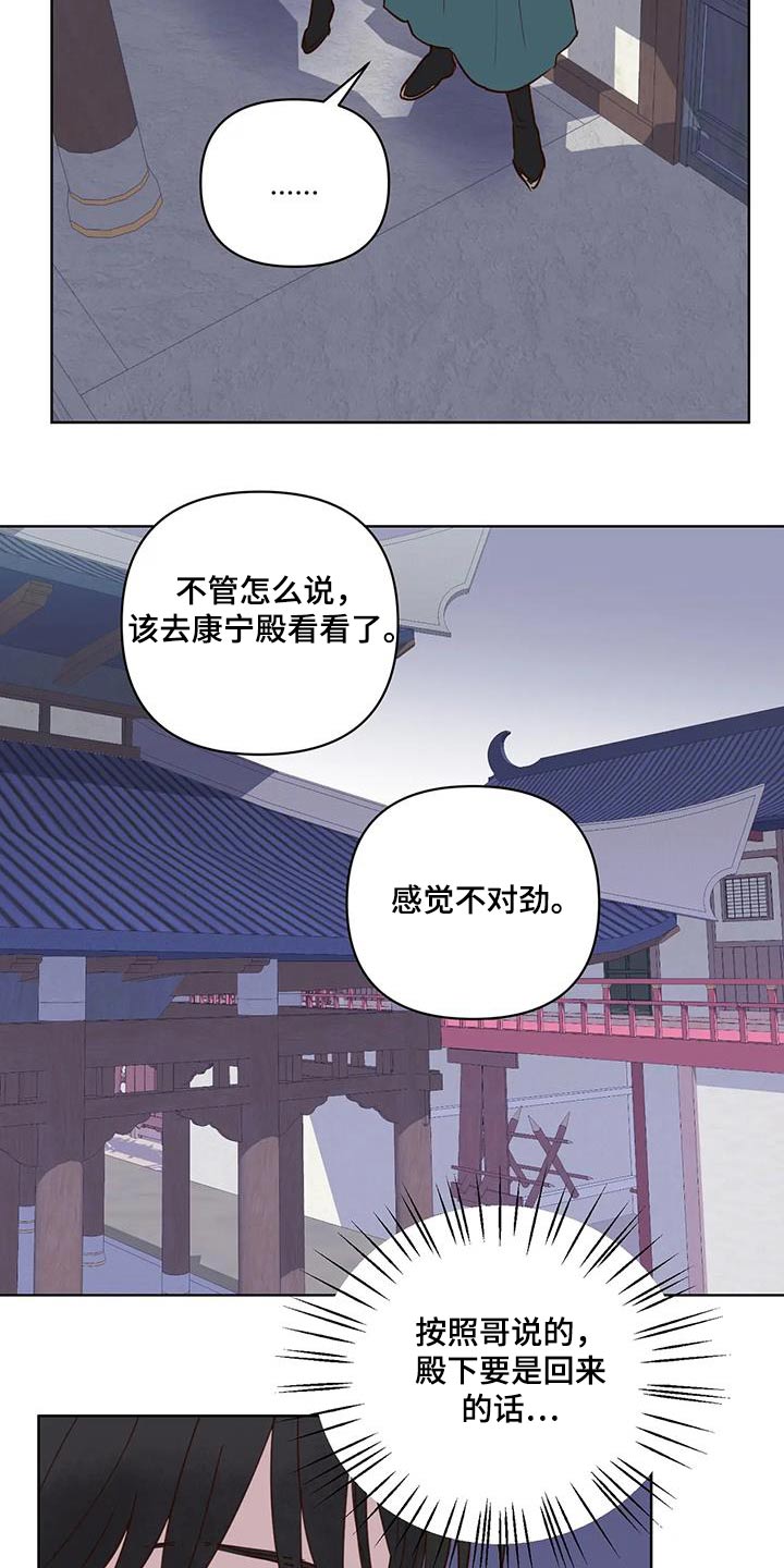 第89章：入口21