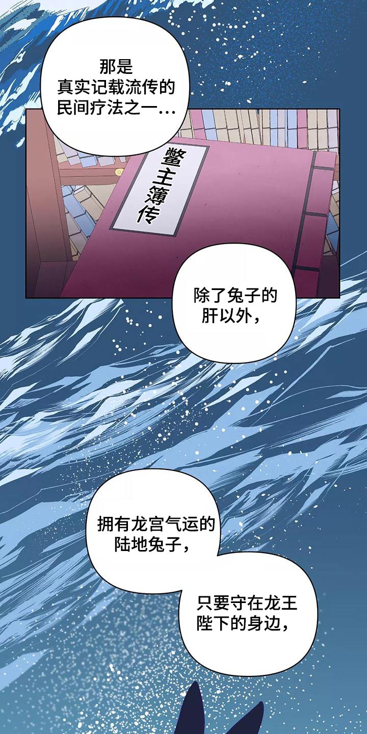 第72章：协议书17
