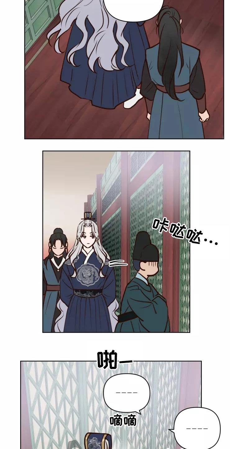 第48章：露出马脚13