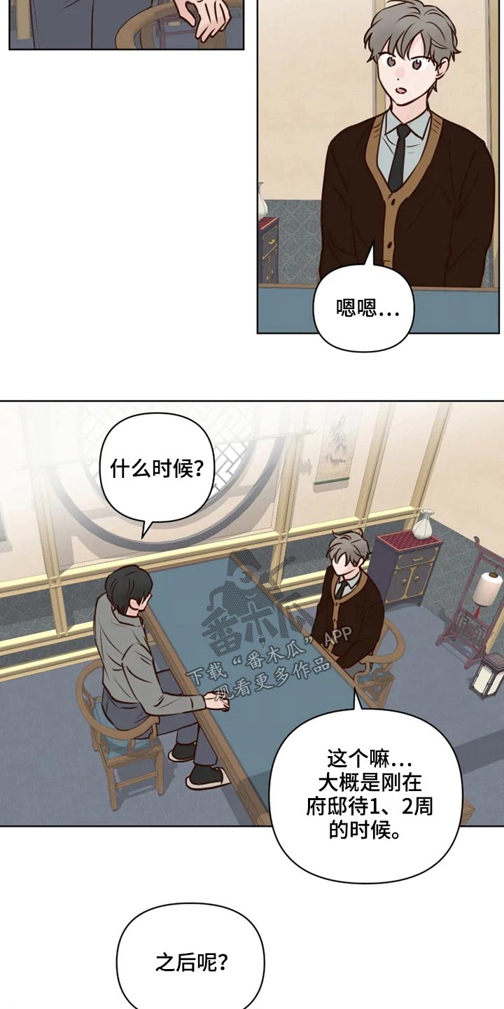 第40章：问题6
