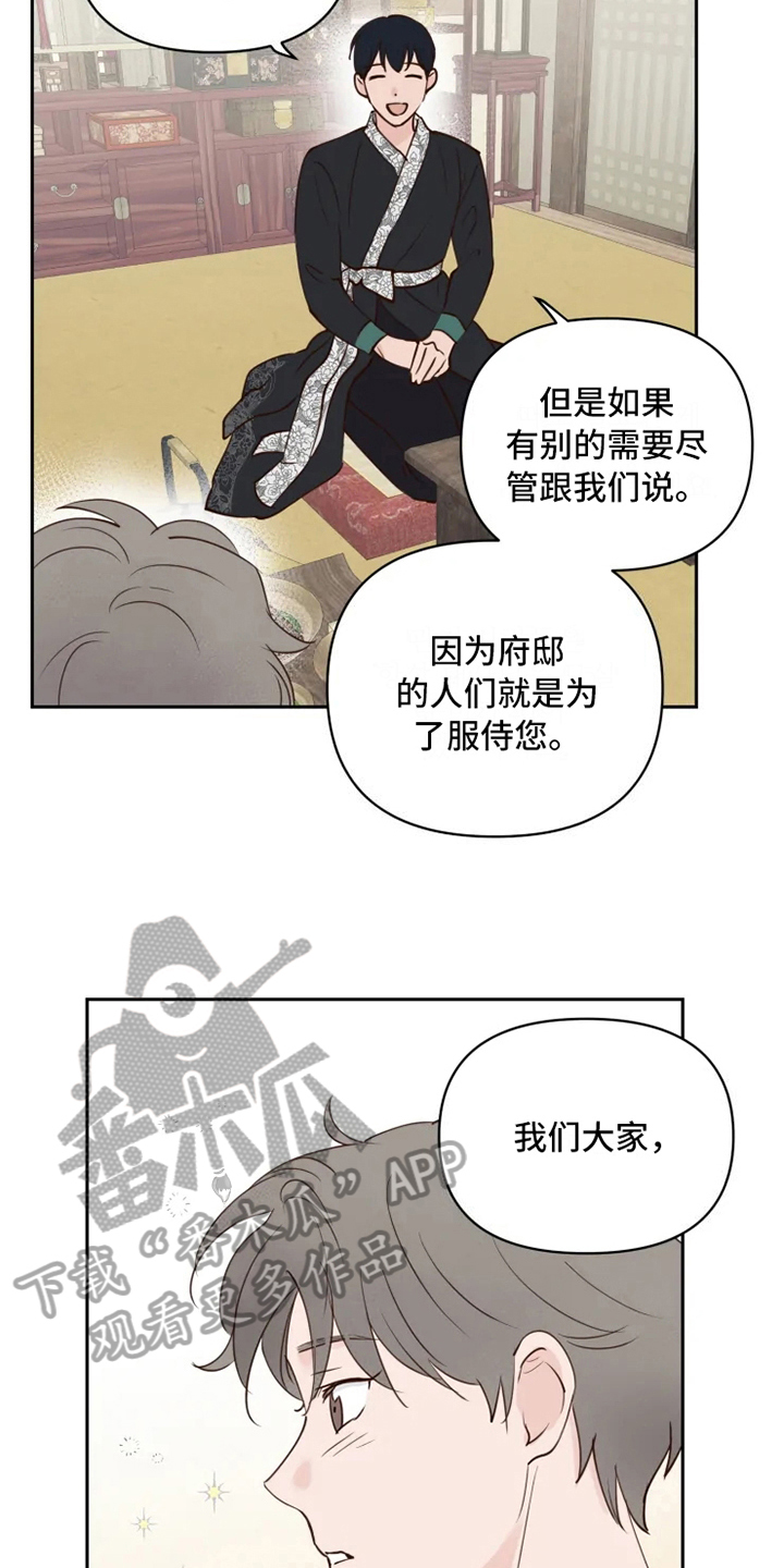 第5章：自在4