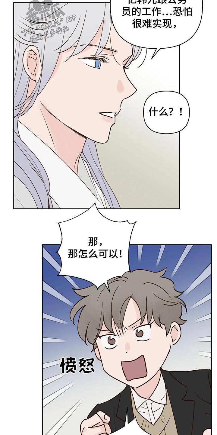 第98章：补偿14