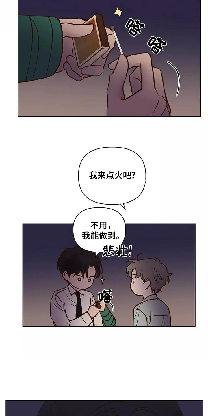 第71章：生日快乐16