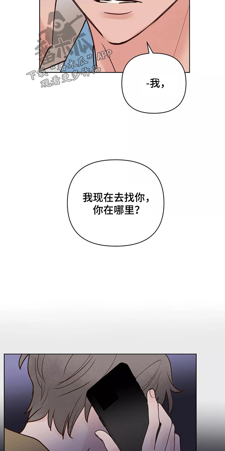 第66章：协约书22