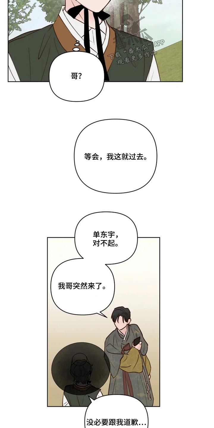 第32章：终究11