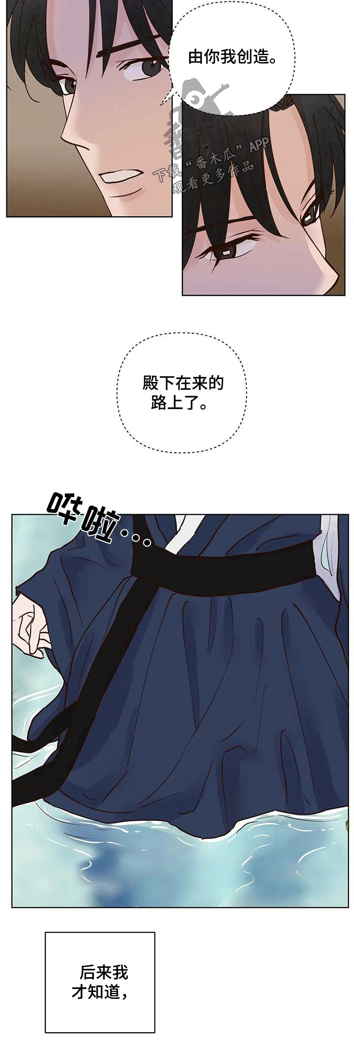 第87章：翻身15