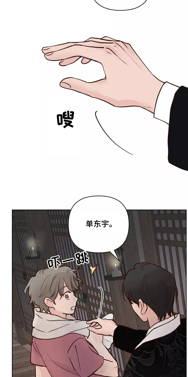 第50章：协议袋子15