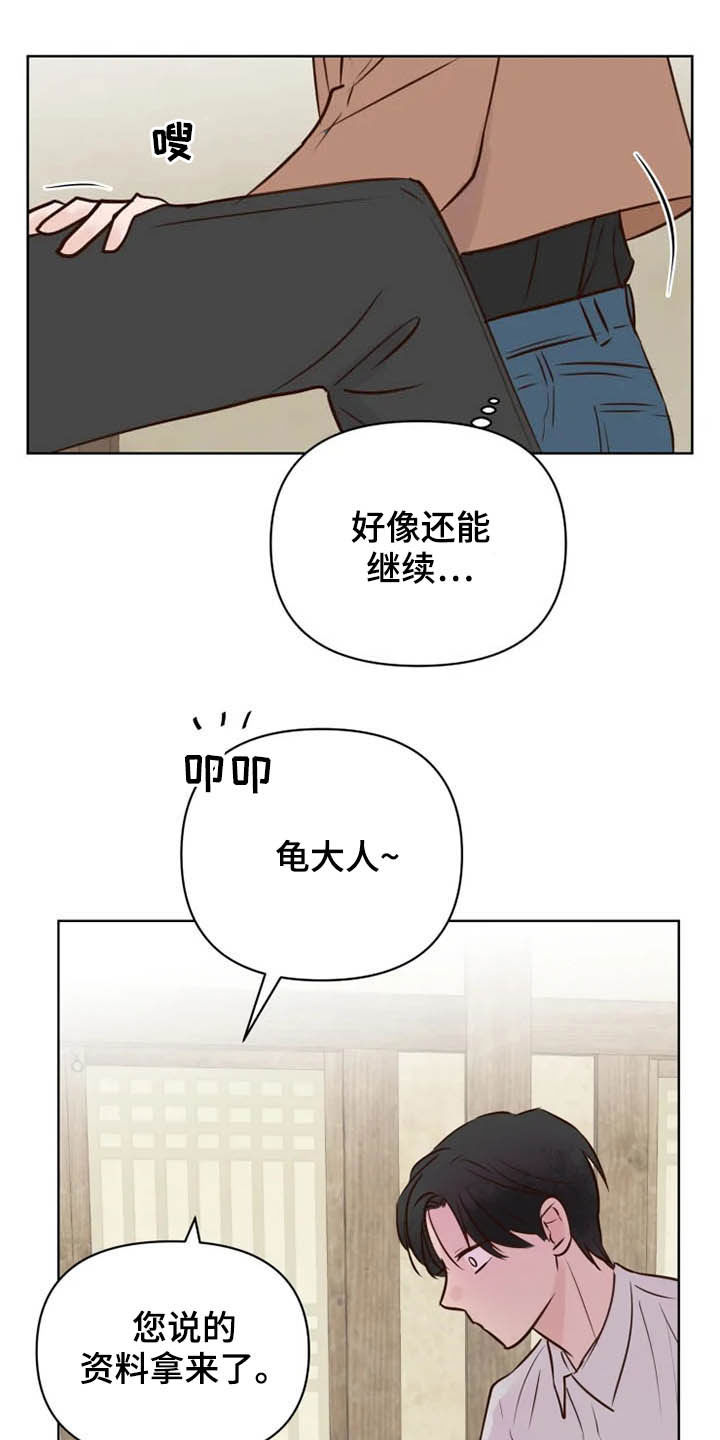 第16章：表情7
