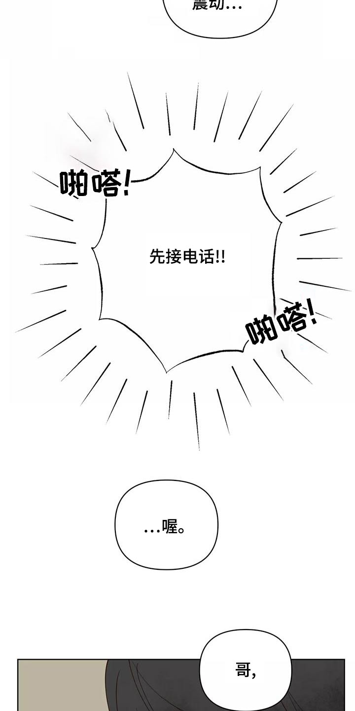 第78章：信任17