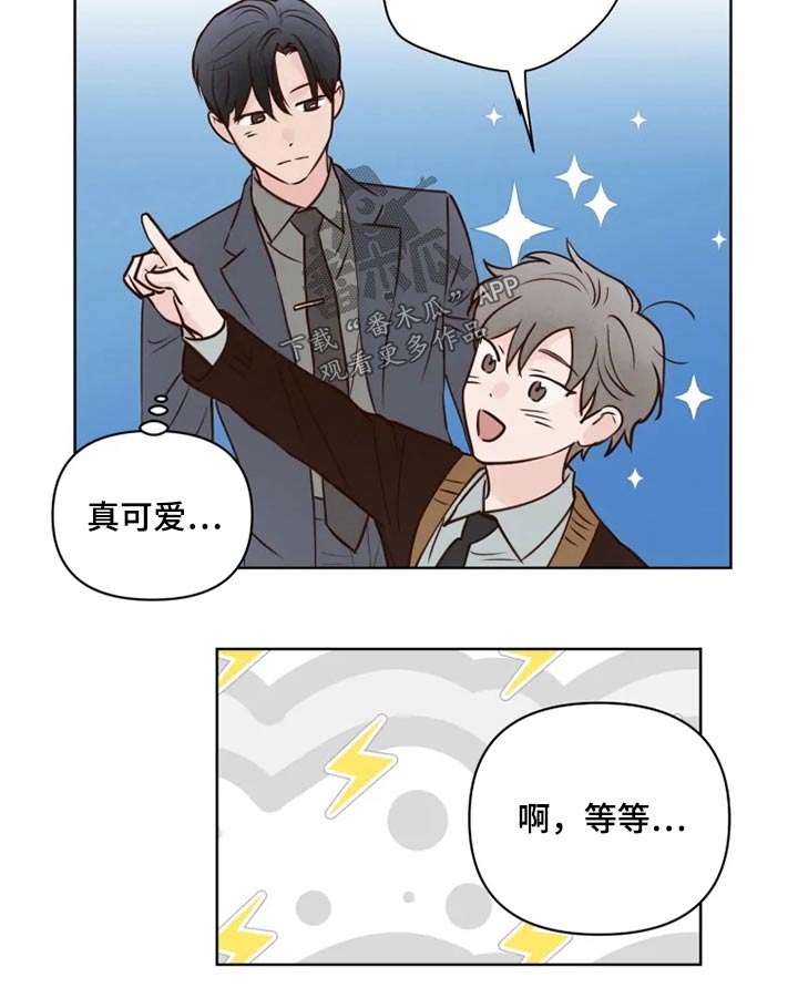第34章：龙宫19