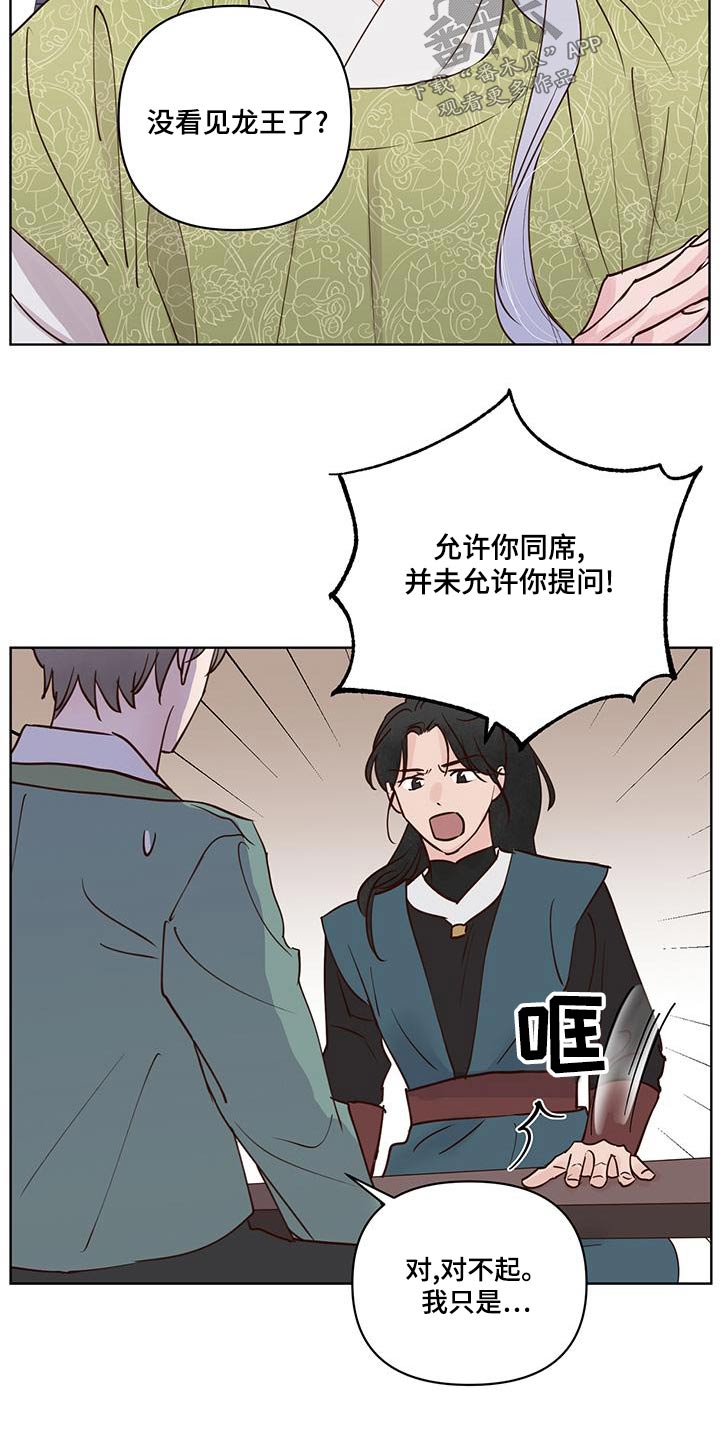 第76章：说清楚8