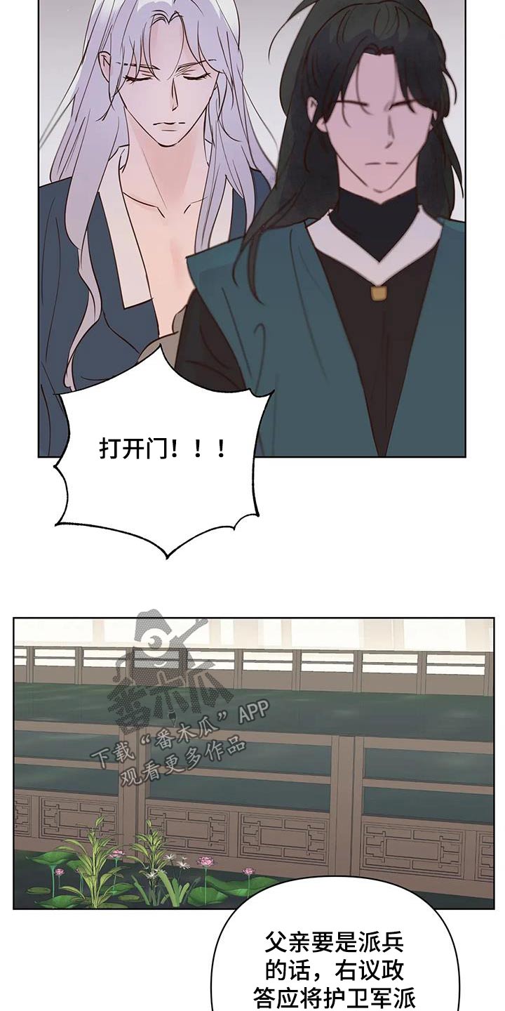 第96章：没事了2