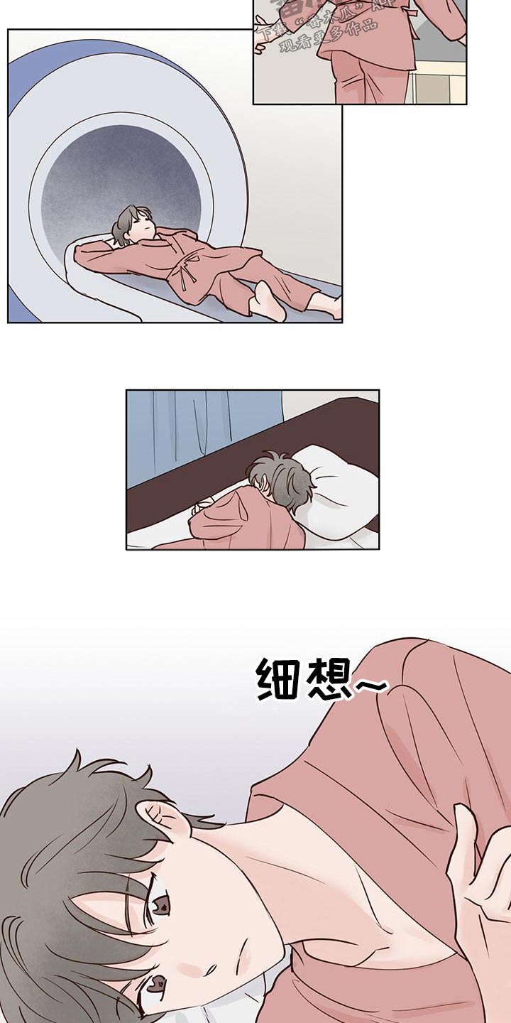 第75章：猜疑10