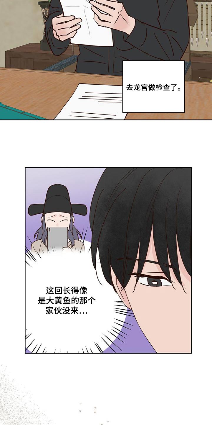 第75章：猜疑1