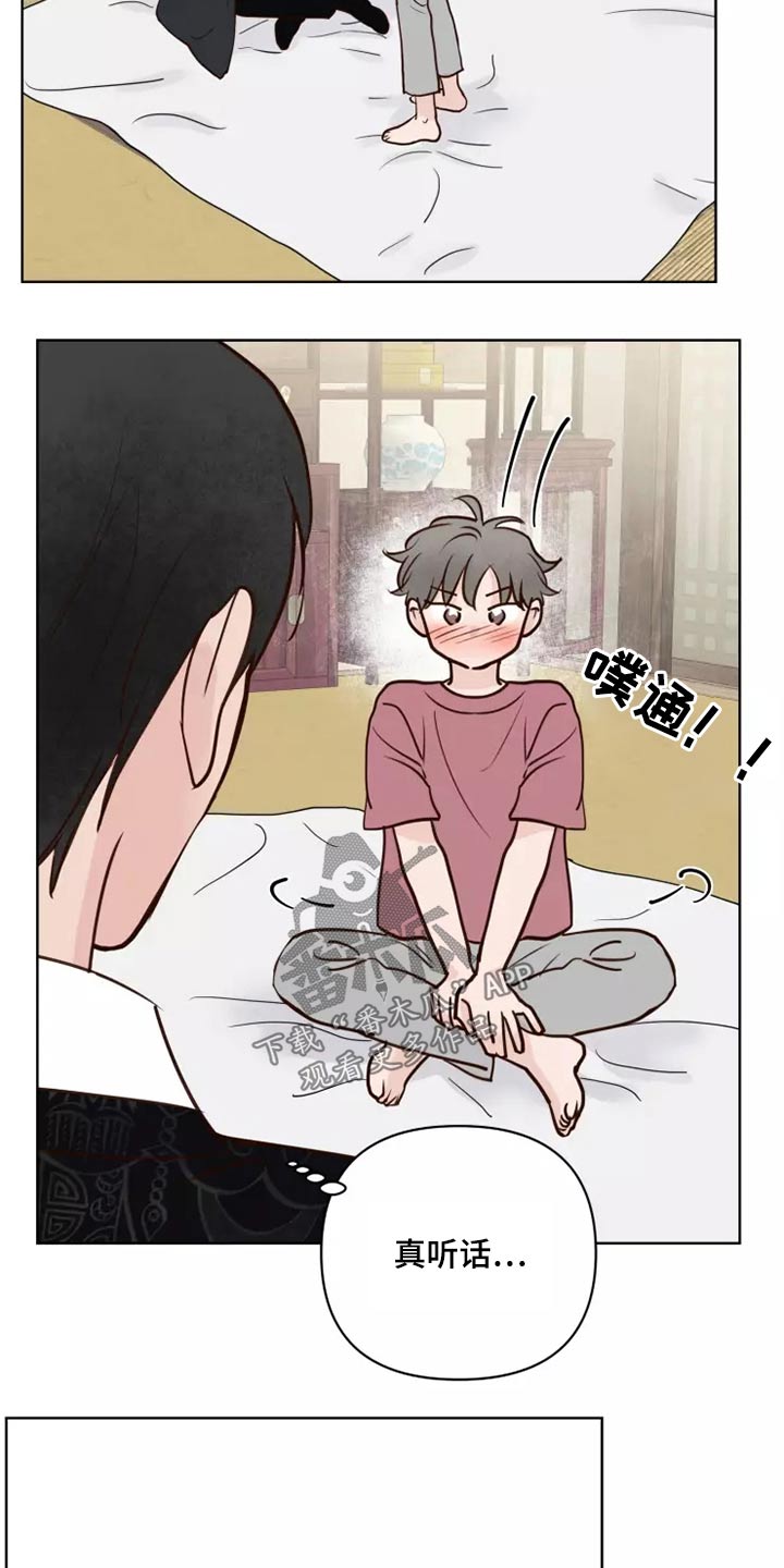 第51章：有什么理由11