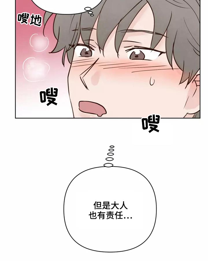 第53章：处理14