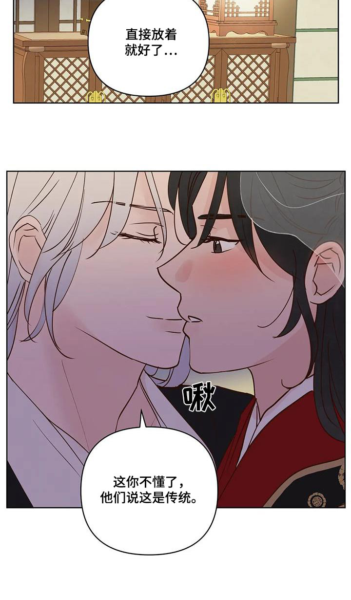 第108章：婚礼19