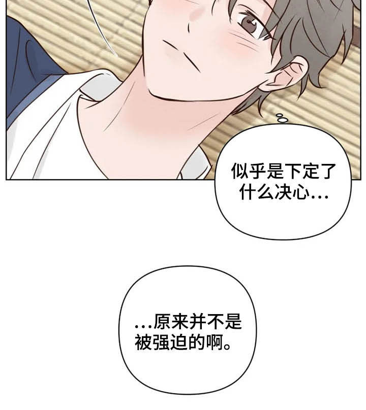 第22章：无所事事8