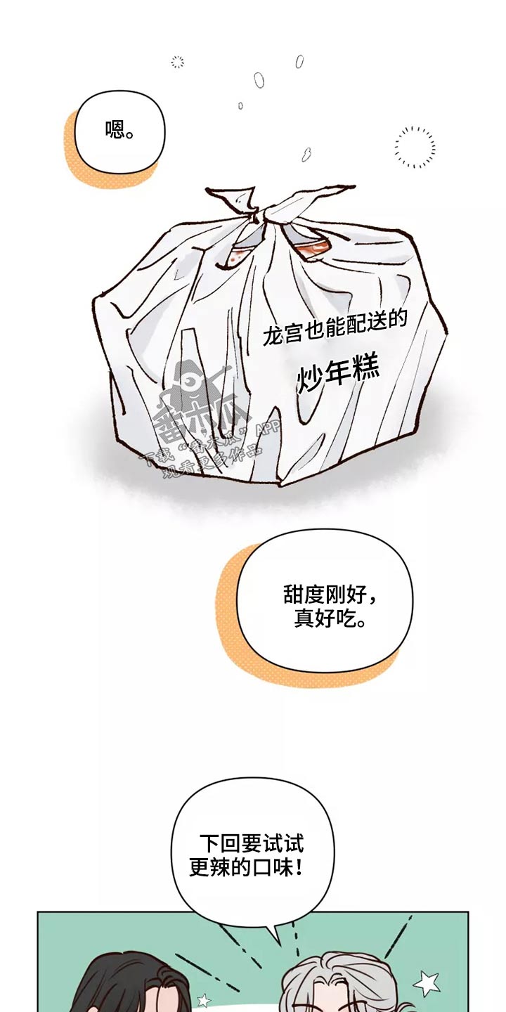 第62章：倒霉的一天0