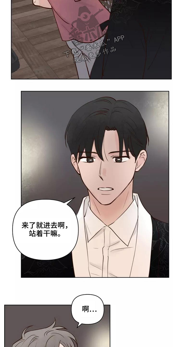 第50章：协议袋子16
