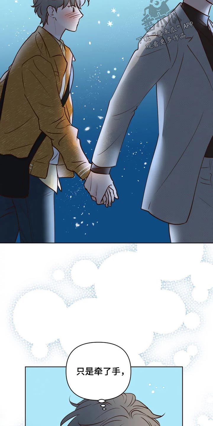 第27章：公园7