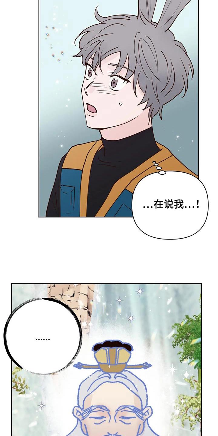 第88章：逆反9