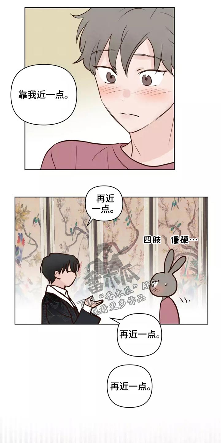 第51章：有什么理由13