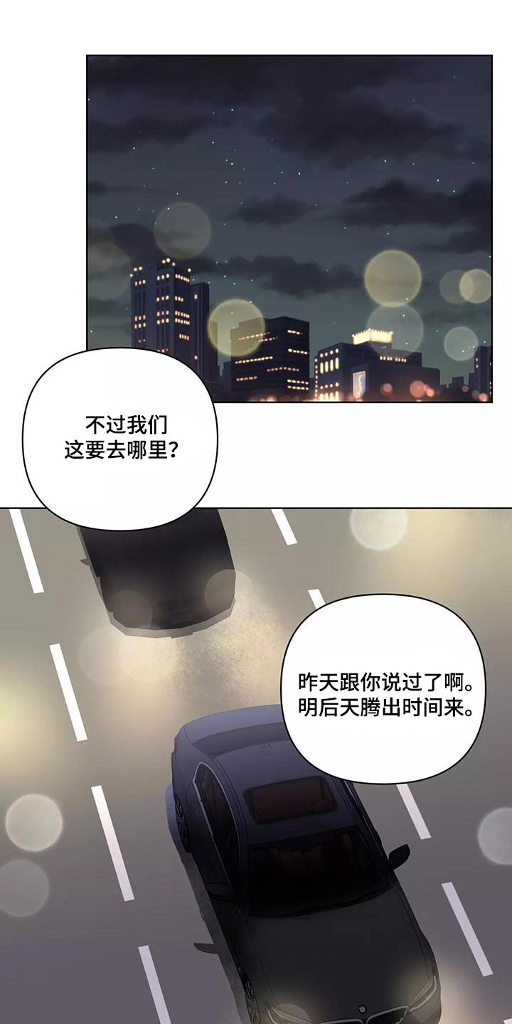 第71章：生日快乐4