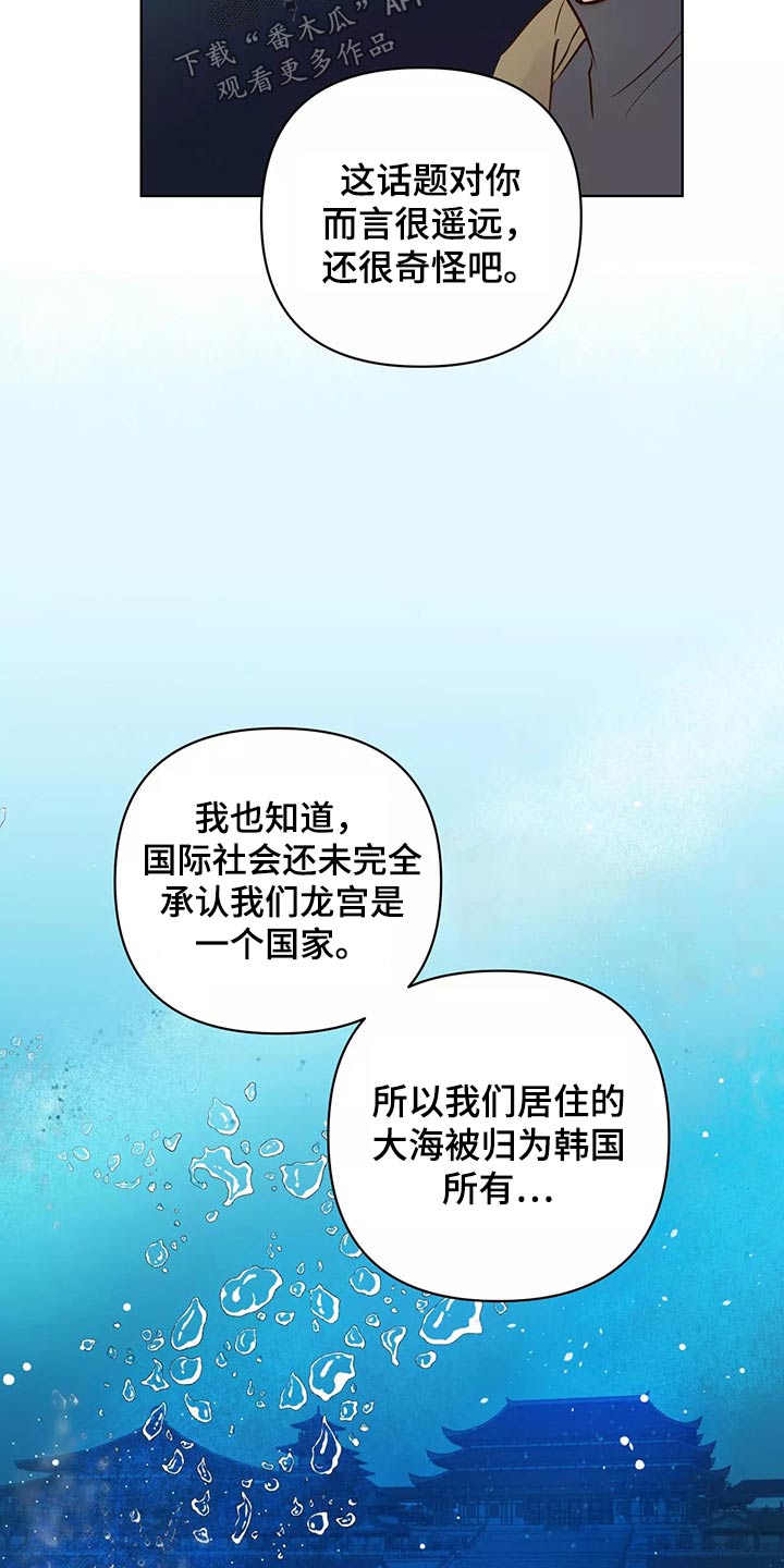 第68章：解释17