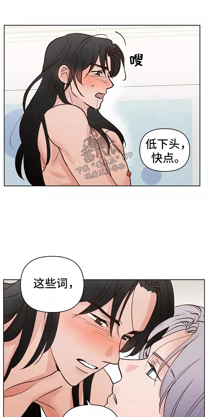 第64章：车祸1