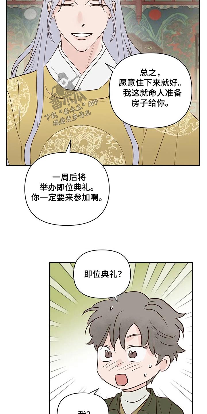 第107章：决定了7