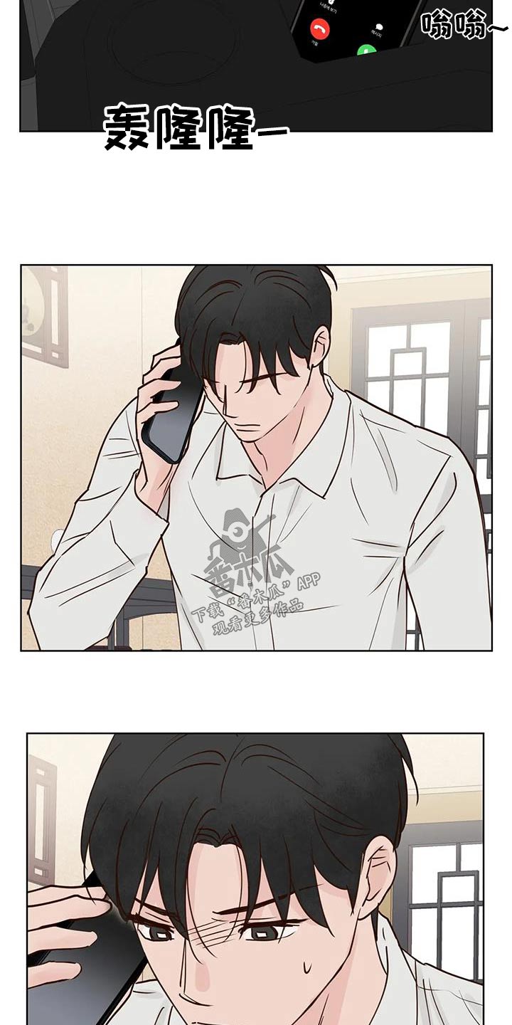 第100章：胡思乱想1