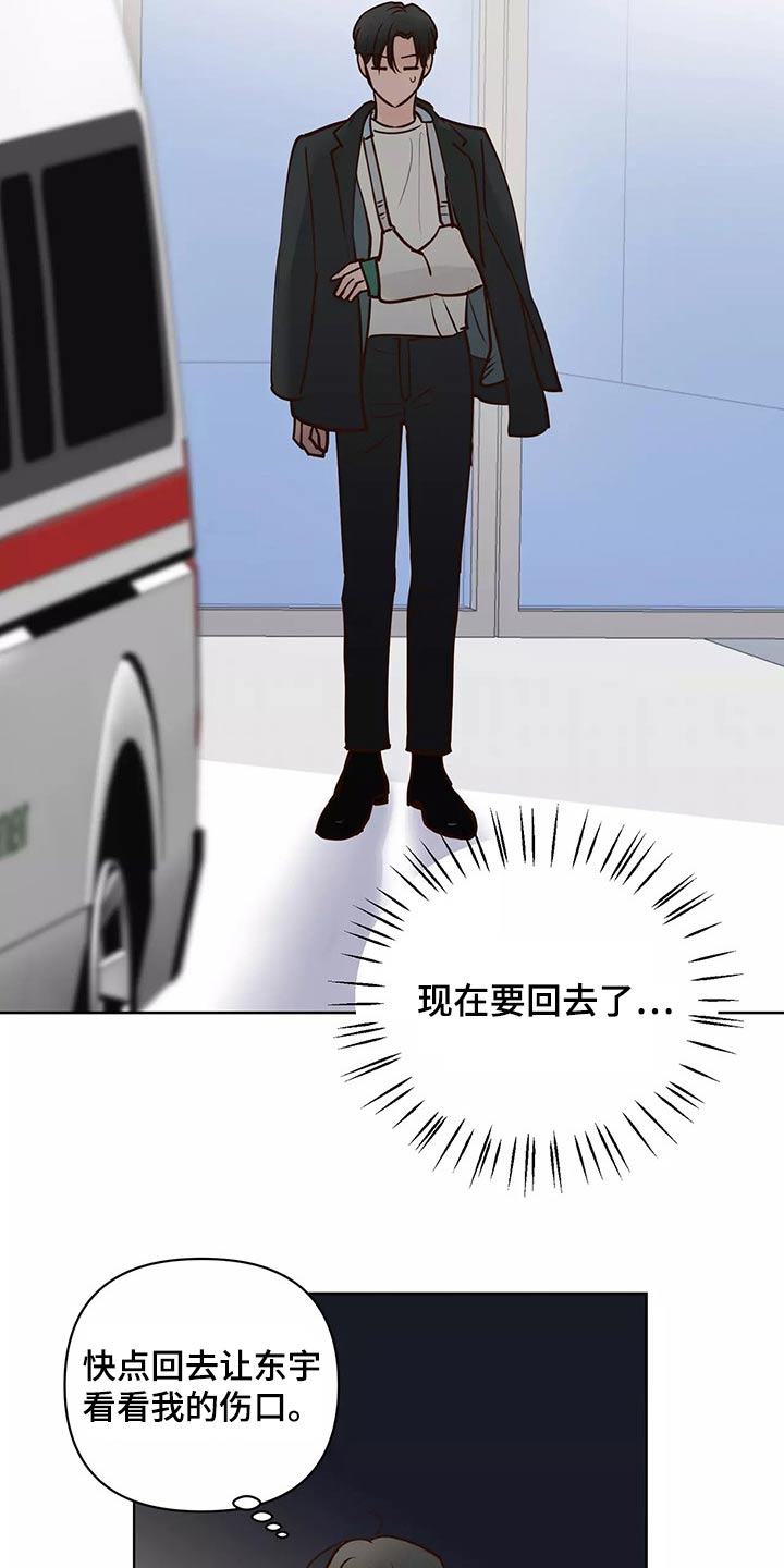 第65章：去哪儿了1