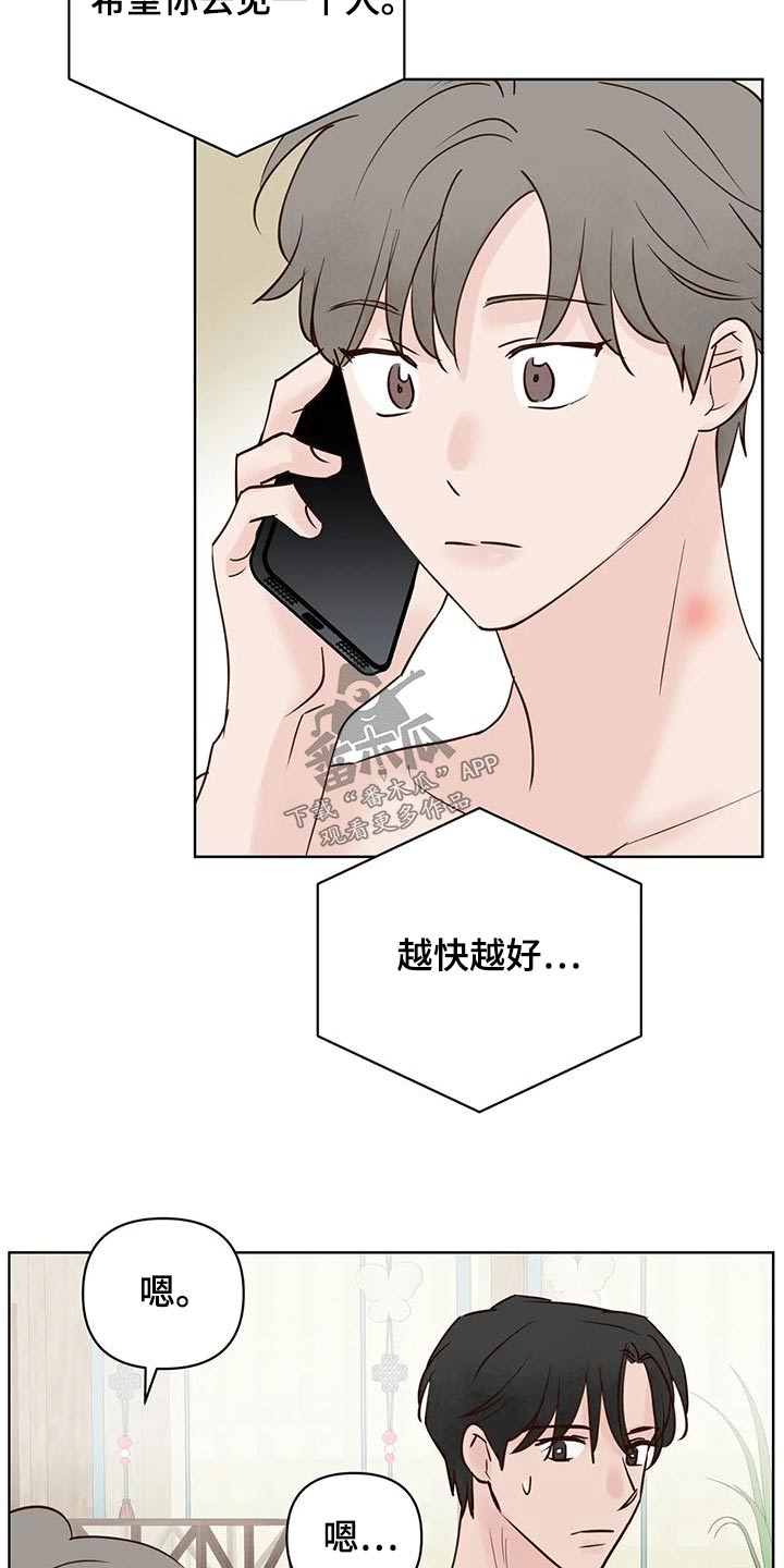 第79章：电话17