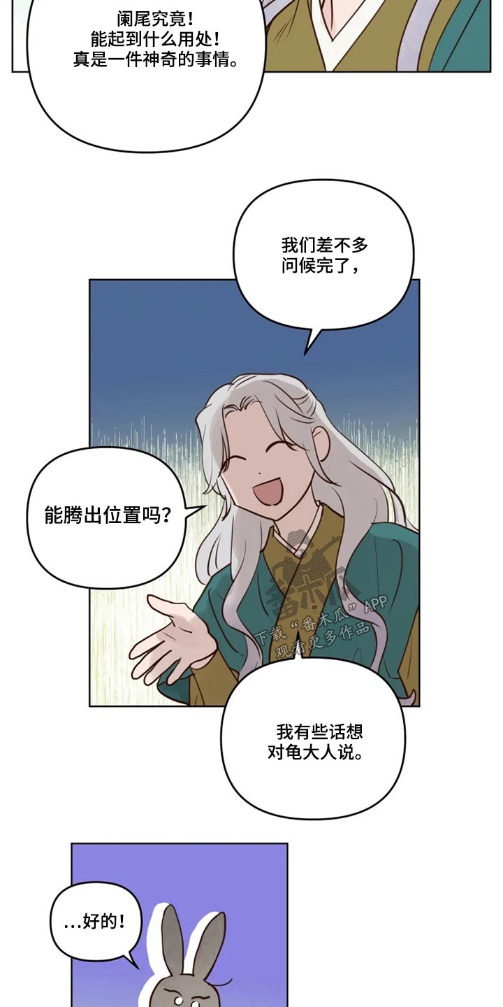 第39章：协议书5
