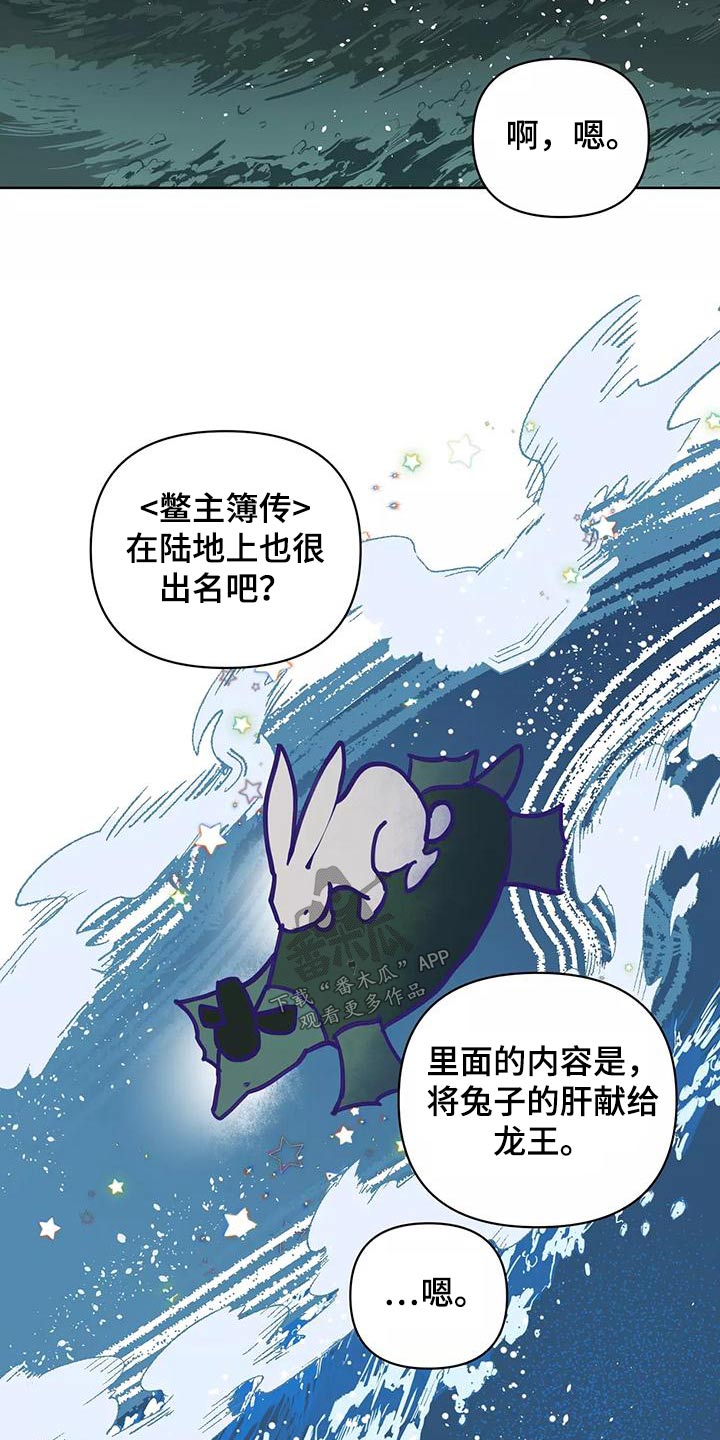 第72章：协议书16