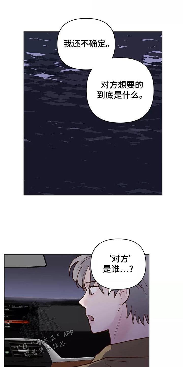 第68章：解释14